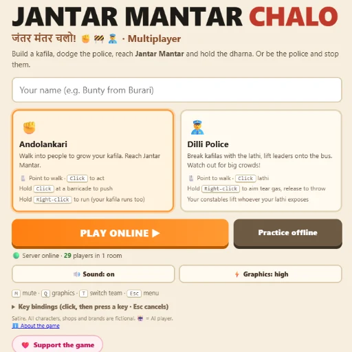 JMC